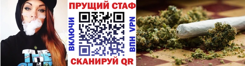 Купить наркотик аптеки Ворсма omg ССЫЛКА  Бутират  МЕФ  Амфетамин  ГАШ 