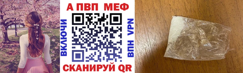 Каннабис Ворсма