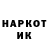 Экстази MDMA fox Tihonova