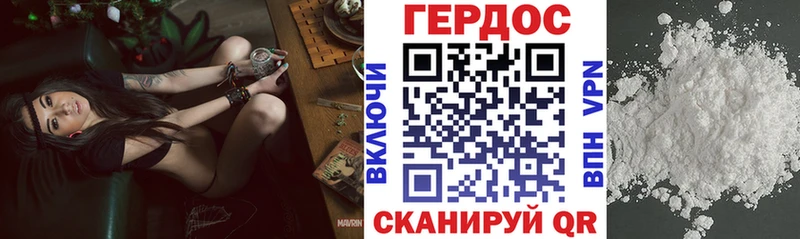 Героин белый  наркошоп  Ворсма 