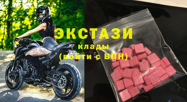 меф VHQ Белокуриха