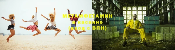 меф VHQ Белокуриха