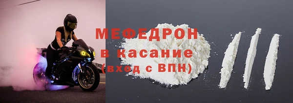 меф VHQ Белокуриха
