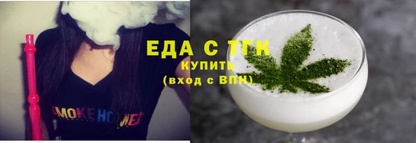 меф VHQ Белокуриха