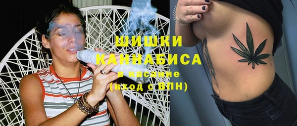 меф VHQ Белокуриха