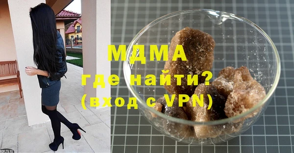 меф VHQ Белокуриха
