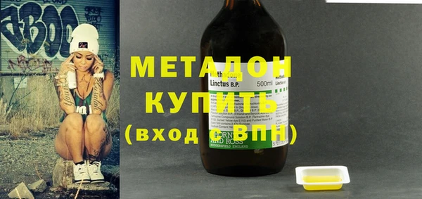 меф VHQ Белокуриха