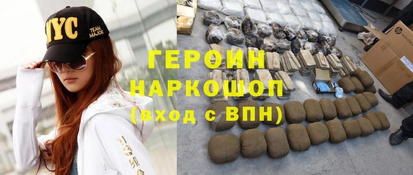 меф VHQ Белокуриха