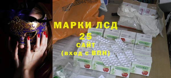 меф VHQ Белокуриха