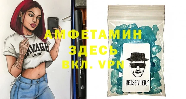 меф VHQ Белокуриха