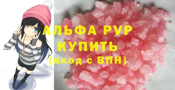 меф VHQ Белокуриха