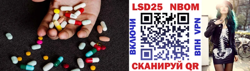 Лсд 25 экстази ecstasy наркошоп Ворсма
