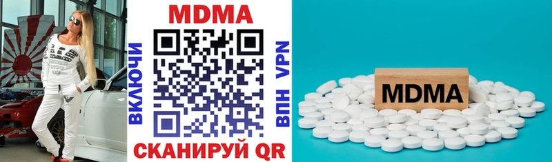 закладки Ворсма МДМА crystal