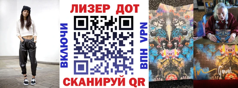 Марки NBOMe 1,5мг Ворсма