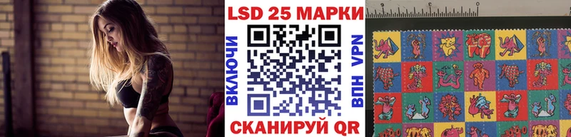Марки NBOMe 1500мкг  Ворсма 