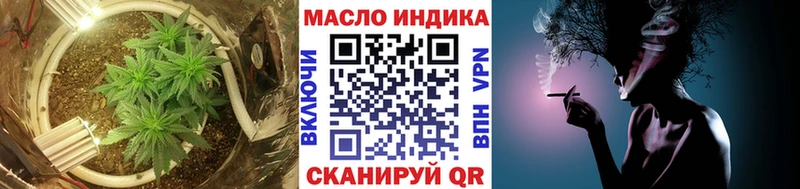 ТГК Wax продажа наркотиков blacksprut онион Ворсма